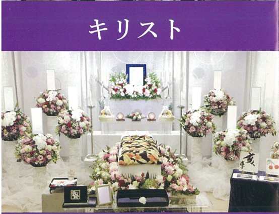 キリスト教式の祭壇イメージ