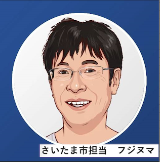スタッフ紹介イラスト