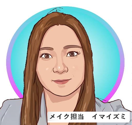 スタッフ紹介イラスト