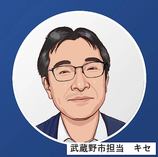 スタッフ紹介イラスト