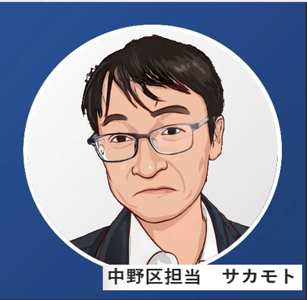 スタッフ紹介イラスト