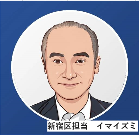スタッフ紹介イラスト