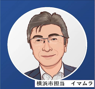 スタッフ紹介イラスト
