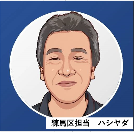 スタッフ紹介イラスト